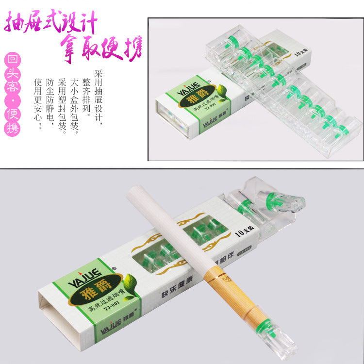 Yajue Yj-121 Circulating Cleaning Filter Cigarette Holder Thick and Thin Dual-Use Cigarette Holder Factory Direct Sale