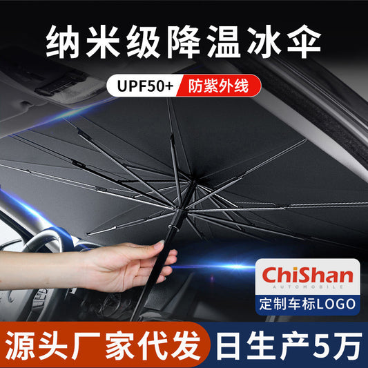 Car Sunshade Umbrella, Anti-Uv, Car Front Windshield Sunshade, Outdoor Sun Protection, Car Sunshade Curtain Wholesale