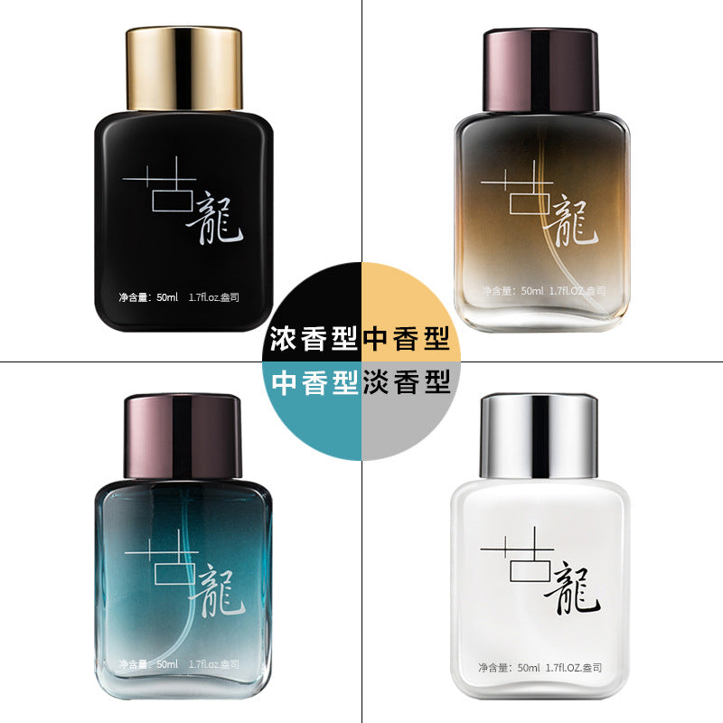 عطر رجالي ملكي دي شيانغ إير من المشاهير عبر الإنترنت، عطر خفيف يدوم طويلاً، منعش وأنيق، جملة المصنع 50 مل