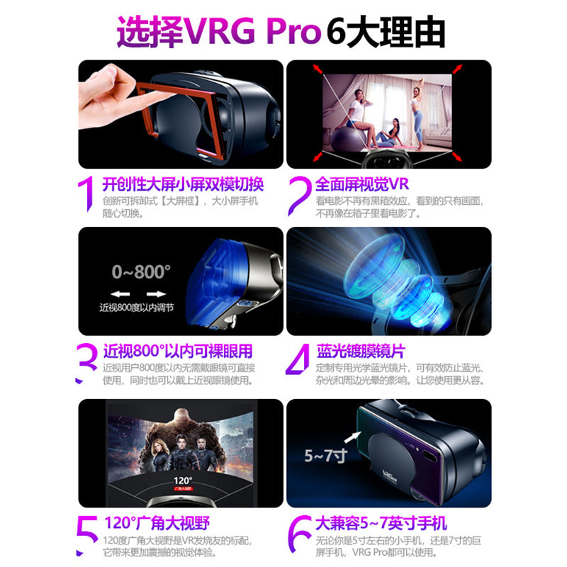 Vr Glasses Virtual Reality 3D Movie Ar Somatosensory Game Head-Mounted Vrg Pro Stereo Mobile Phone Dedicated Vr