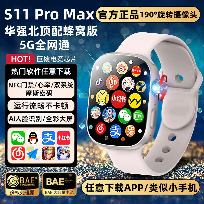 Shenzhen Huaqiangbei S10 Watch Phone with Card Slot, Sports Cross-Border Electronic Smart Watch, Multi-Functional iWatch