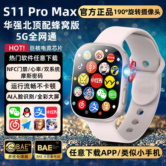 Shenzhen Huaqiangbei S10 Watch Phone with Card Slot, Sports Cross-Border Electronic Smart Watch, Multi-Functional iWatch