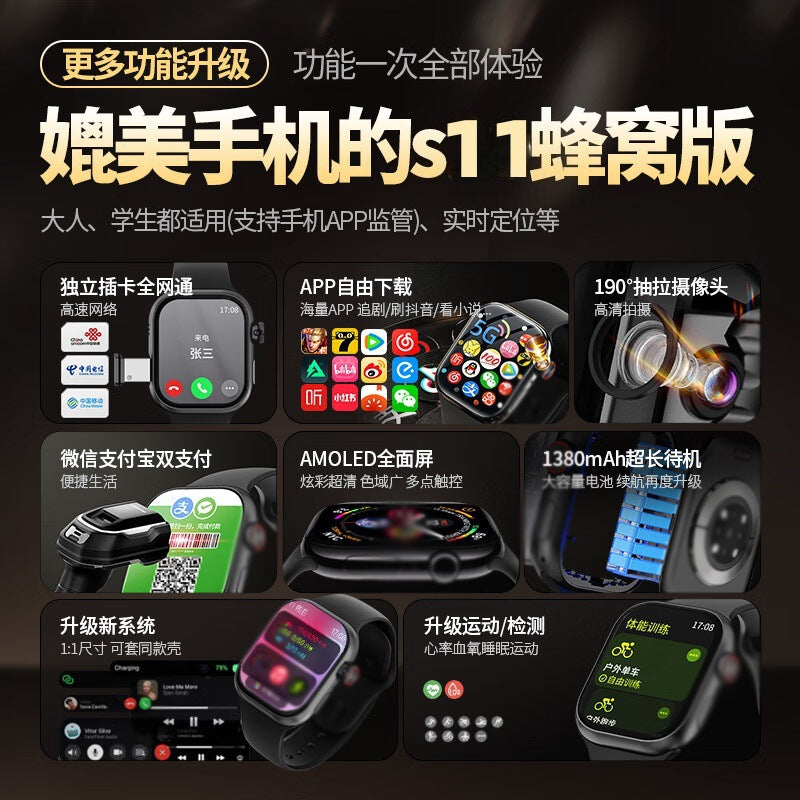 Shenzhen Huaqiangbei S10 Watch Phone with Card Slot, Sports Cross-Border Electronic Smart Watch, Multi-Functional iWatch