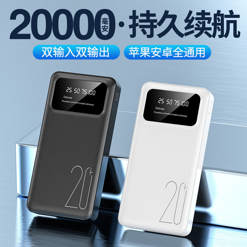 Wholesale Mobile Phone Power Bank with Cable 10000Mah Large Capacity Gift Mobile Power Bank Universal Outdoor Power Bank