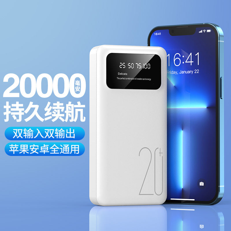 Wholesale Mobile Phone Power Bank with Cable 10000Mah Large Capacity Gift Mobile Power Bank Universal Outdoor Power Bank