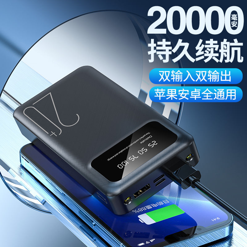 Wholesale Mobile Phone Power Bank with Cable 10000Mah Large Capacity Gift Mobile Power Bank Universal Outdoor Power Bank