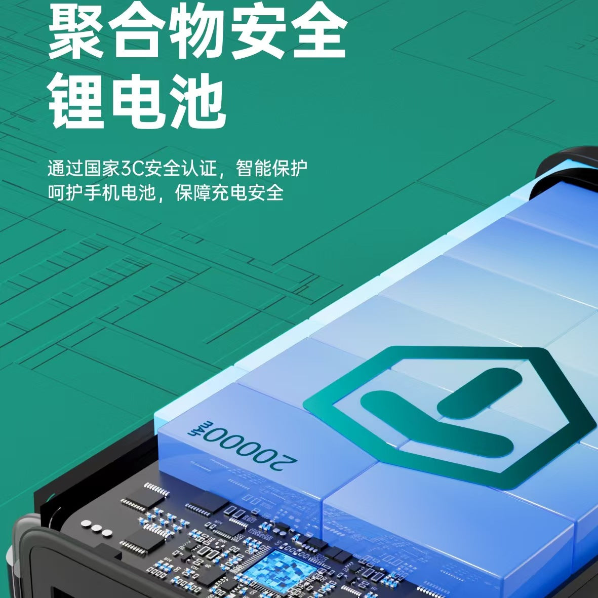3C Certified Fast Charge 20000 mA Mobile Power USB PD22.5W Digital Flash Charge 20,000 mAh Charging Treasure