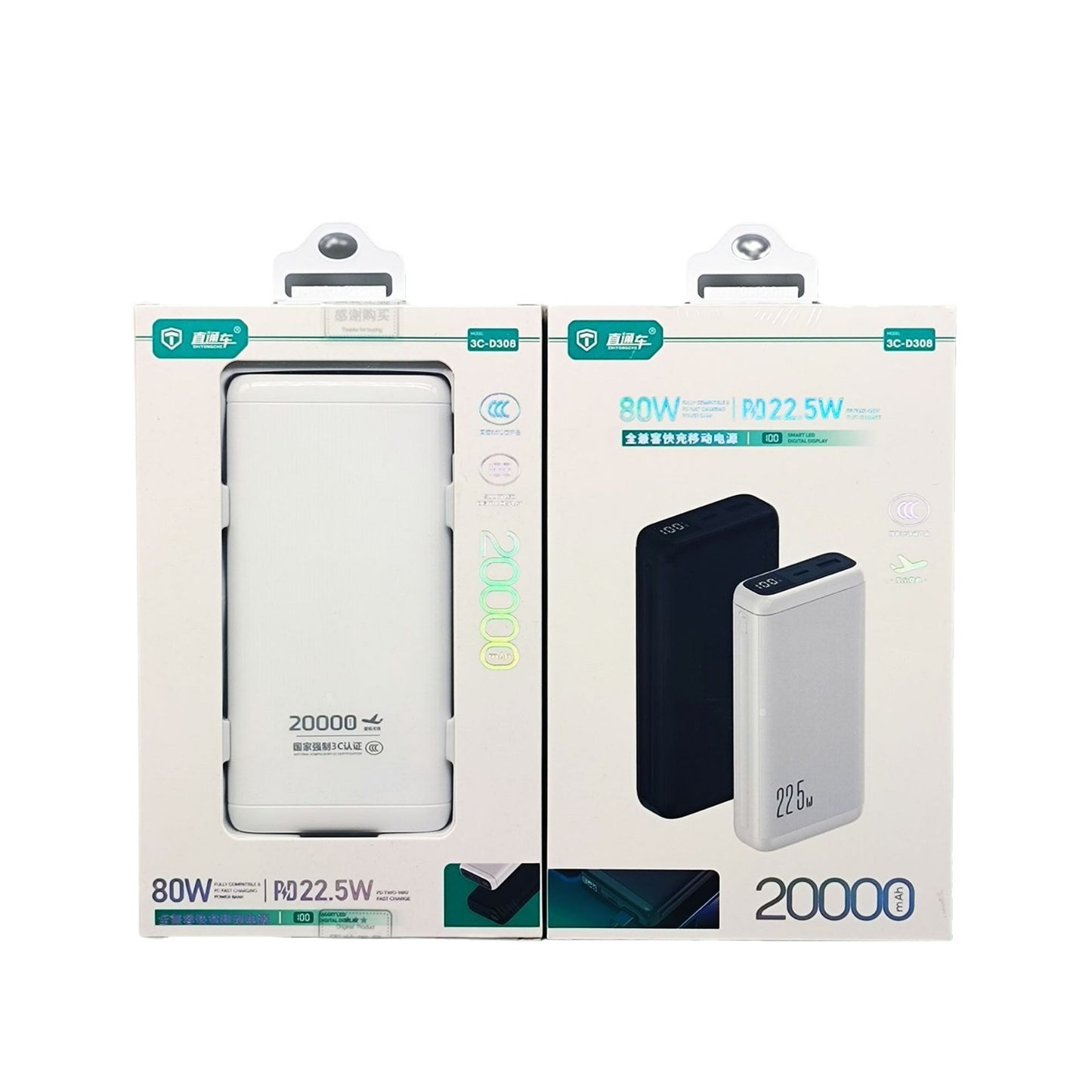 3C Certified Fast Charge 20000 mA Mobile Power USB PD22.5W Digital Flash Charge 20,000 mAh Charging Treasure