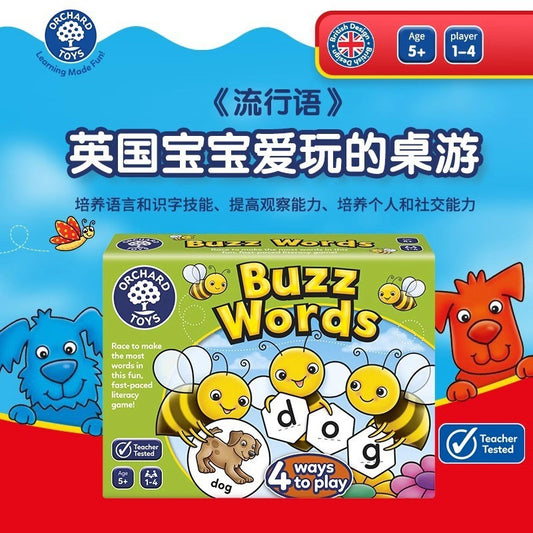 Orchard Toys Popular Kidsren's Literacy Alphabet Spelling Game Educational Early Education Board Game Toy 5 Years Old +