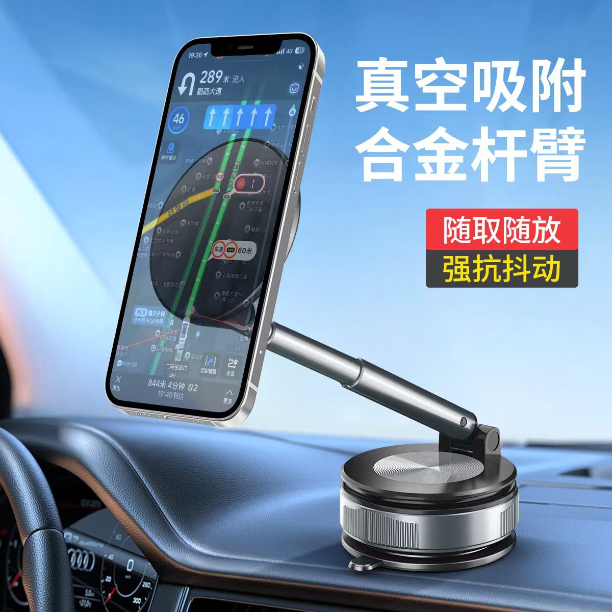 New Metal Magsafe Magnetic Holder Multi-Scenario Vacuum Suction Cup Car Telescopic Mobile Phone Navigation Holder