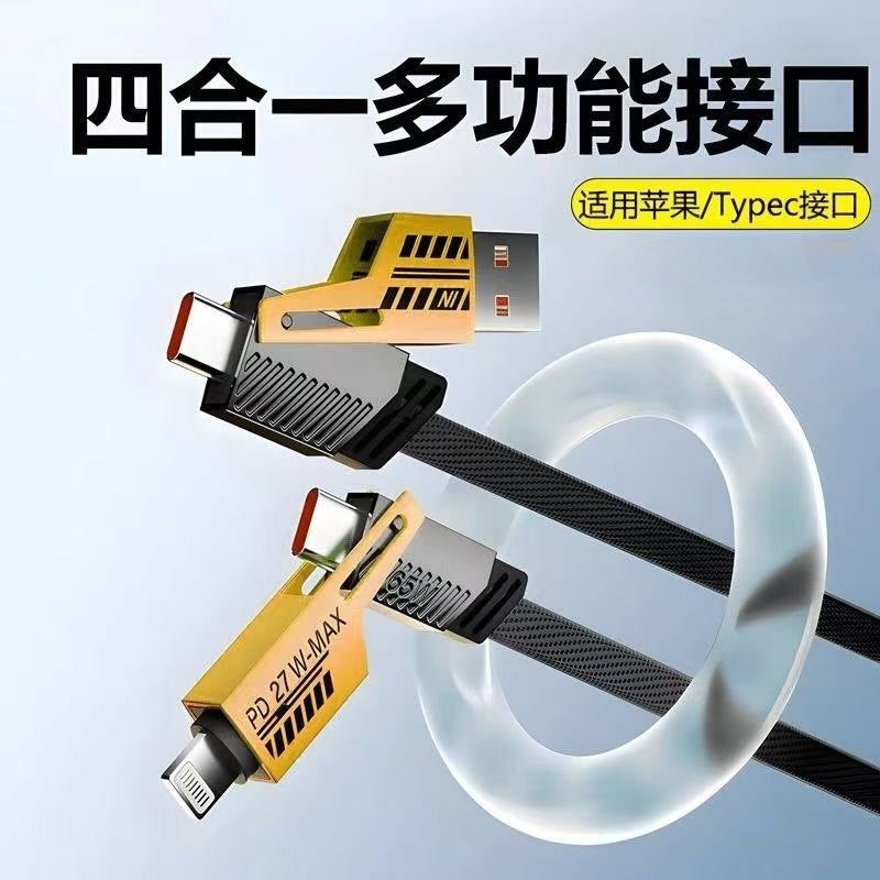 Suitable for Apple, Android, Mi, Huawei Four-In-One Fast Charging Mobile Phone Type-C Data Cable, Knife King Charging Cable