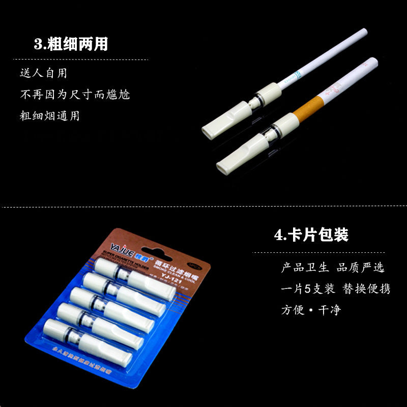 Yajue Yj-121 Circulating Cleaning Filter Cigarette Holder Thick and Thin Dual-Use Cigarette Holder Factory Direct Sale