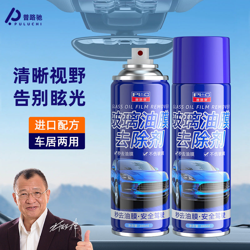 Puluchi Car Oil Film Cleaner, Heavy-Duty Glass Oil Film Remover, Windshield Oil Film Spray Magic Tool