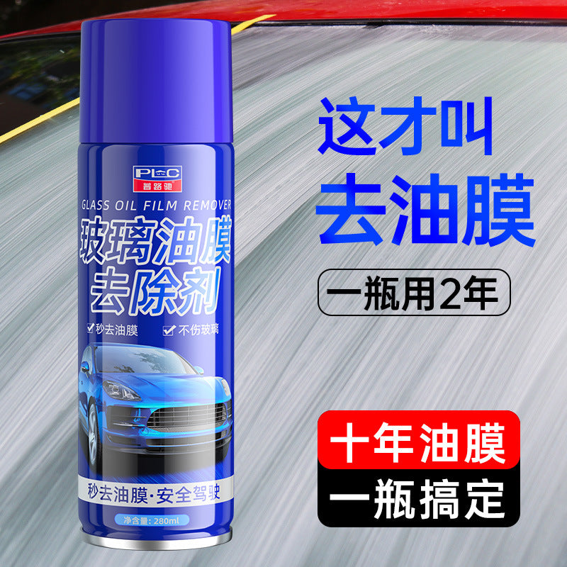 Puluchi Car Oil Film Cleaner, Heavy-Duty Glass Oil Film Remover, Windshield Oil Film Spray Magic Tool