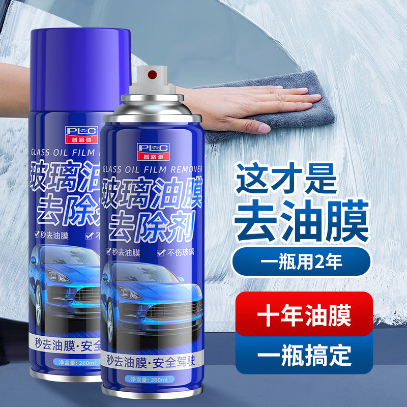 Puluchi Car Oil Film Cleaner, Heavy-Duty Glass Oil Film Remover, Windshield Oil Film Spray Magic Tool