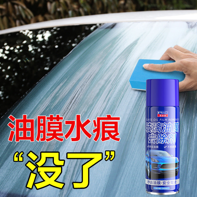 Puluchi Car Oil Film Cleaner, Heavy-Duty Glass Oil Film Remover, Windshield Oil Film Spray Magic Tool