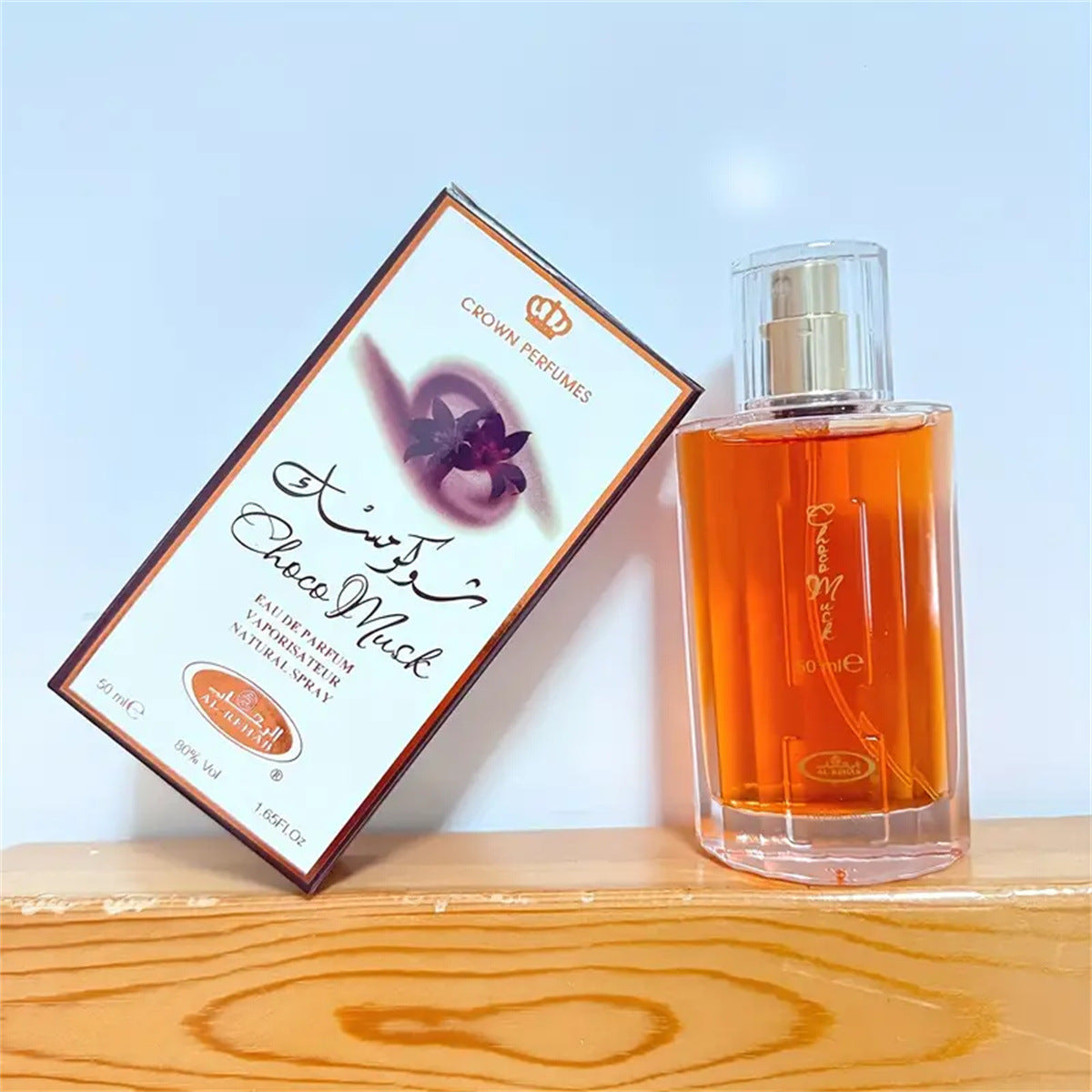 شوكولاتة الشرق الأوسط العربية عطر دبي