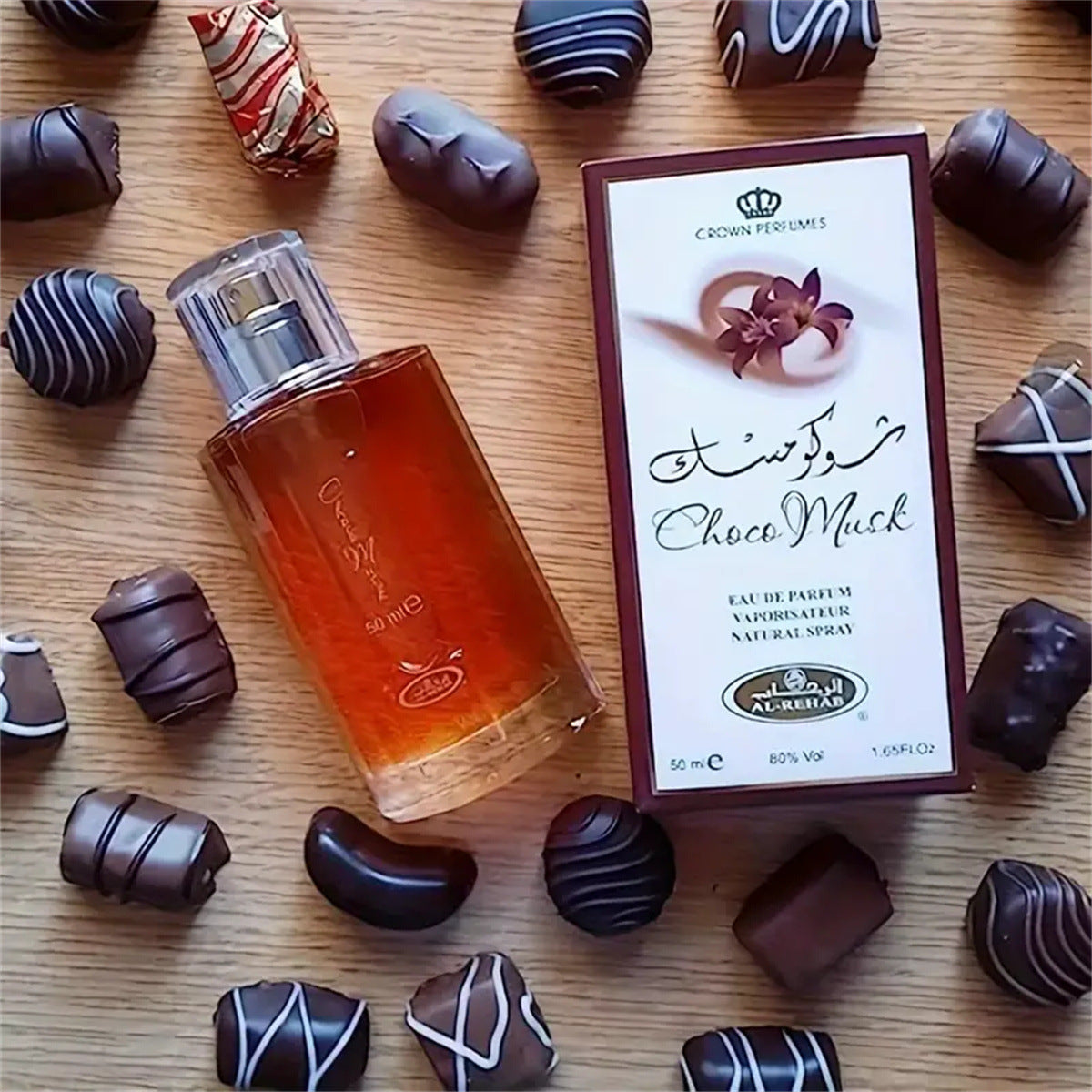 شوكولاتة الشرق الأوسط العربية عطر دبي