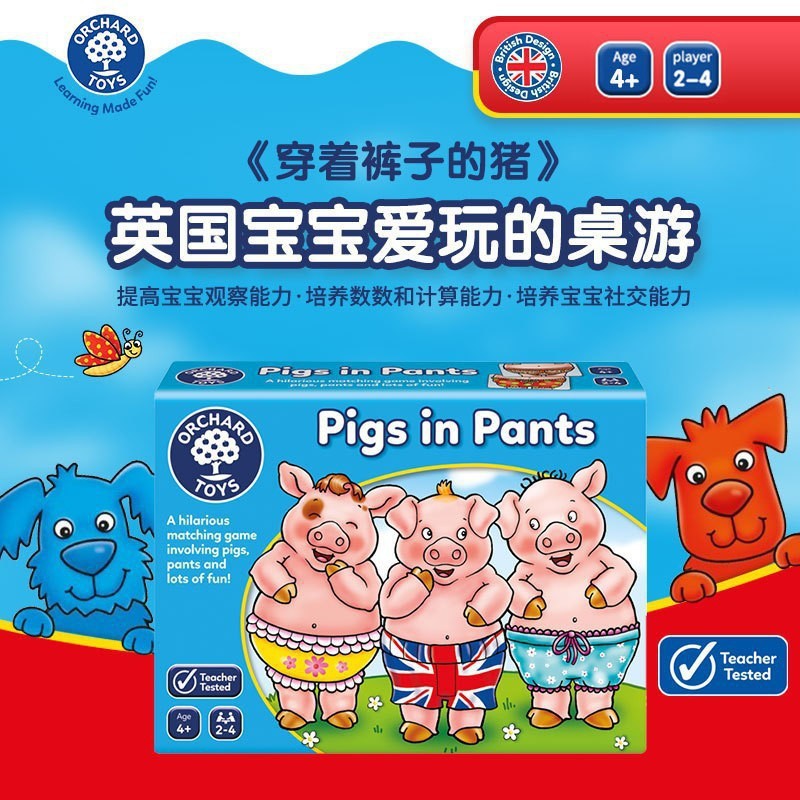 Orchard Toys Popular Kidsren's Literacy Alphabet Spelling Game Educational Early Education Board Game Toy 5 Years Old +