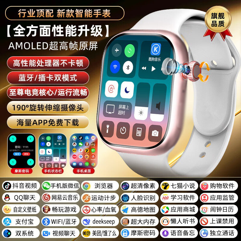 Shenzhen Huaqiangbei S10 Watch Phone with Card Slot, Sports Cross-Border Electronic Smart Watch, Multi-Functional iWatch