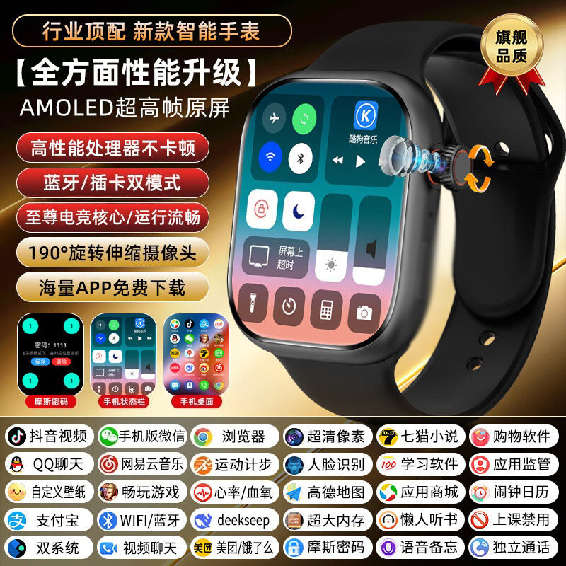 Shenzhen Huaqiangbei S10 Watch Phone with Card Slot, Sports Cross-Border Electronic Smart Watch, Multi-Functional iWatch