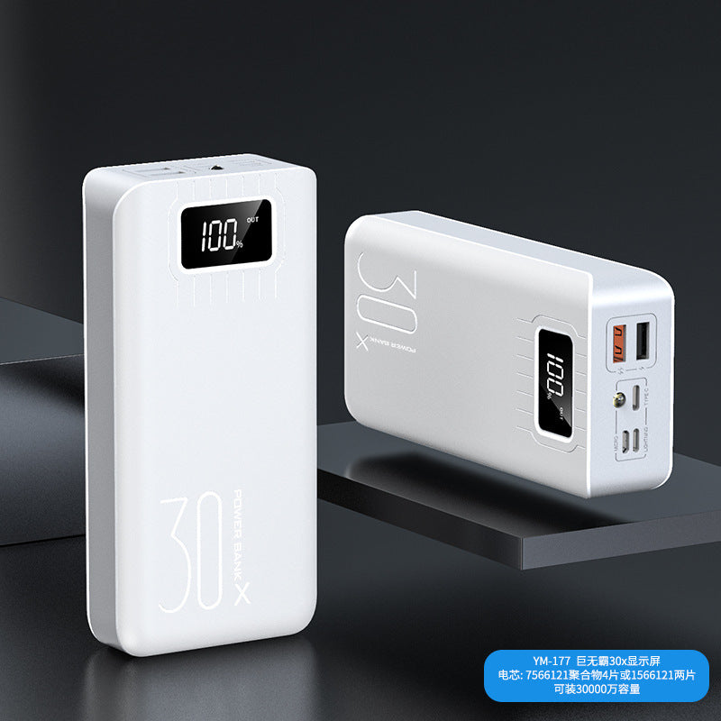 Big Mac 30000 mA large capacity charging treasure fast charging multi USB digital mobile power printed LOGO