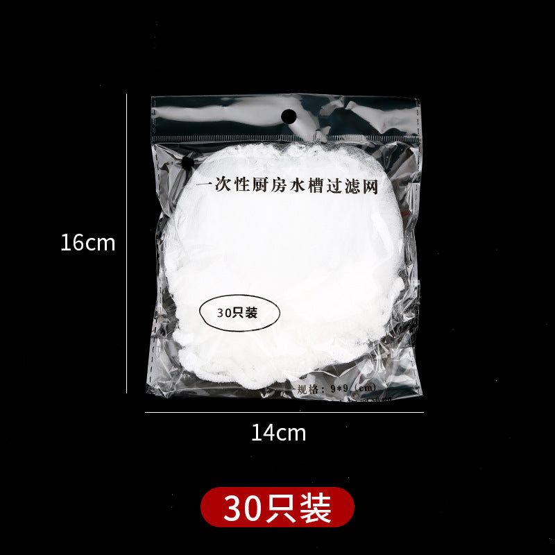 Kitchen Sink Filter Screen Sewer Vegetable Sink Garbage Slag Anti-clogging Disposable Cleaning Floor Drain Mesh Bag
