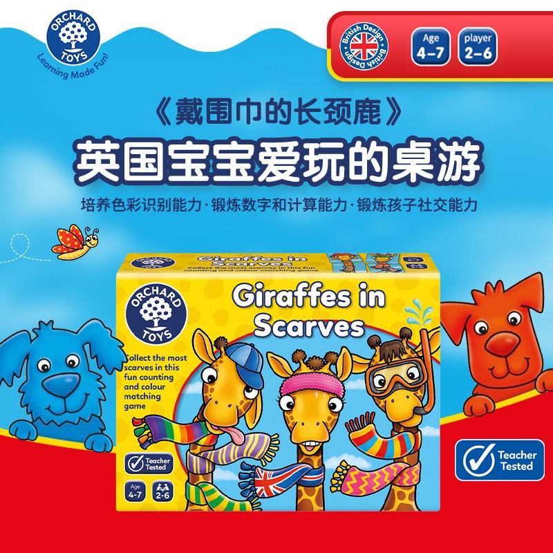 Orchard Toys Popular Kidsren's Literacy Alphabet Spelling Game Educational Early Education Board Game Toy 5 Years Old +