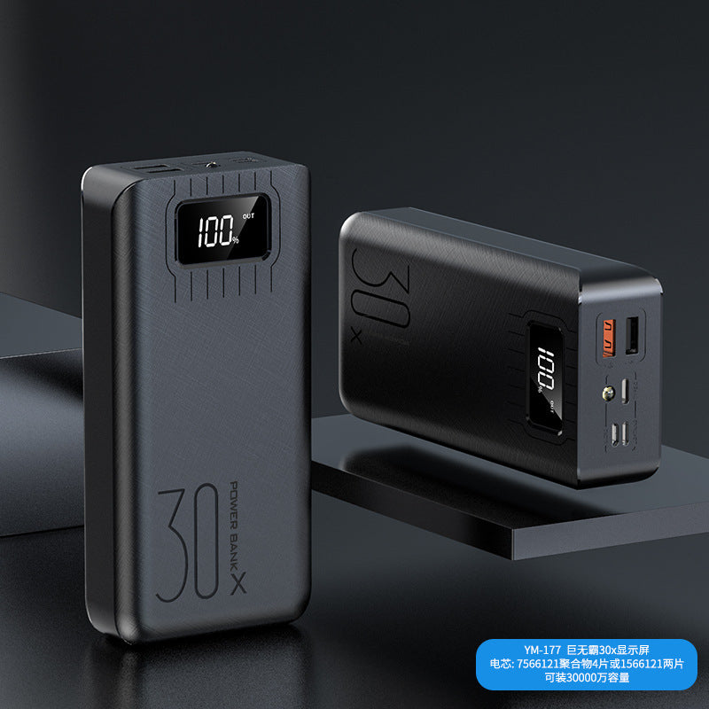 Big Mac 30000 mA large capacity charging treasure fast charging multi USB digital mobile power printed LOGO