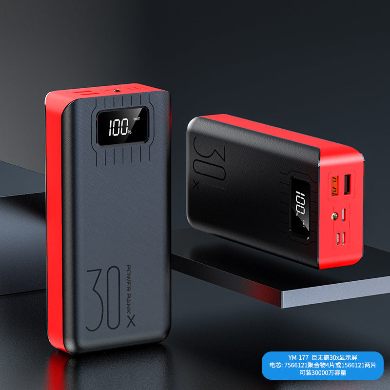 Big Mac 30000 mA large capacity charging treasure fast charging multi USB digital mobile power printed LOGO