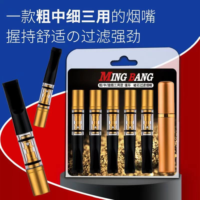 Yajue Yj-121 Circulating Cleaning Filter Cigarette Holder Thick and Thin Dual-Use Cigarette Holder Factory Direct Sale
