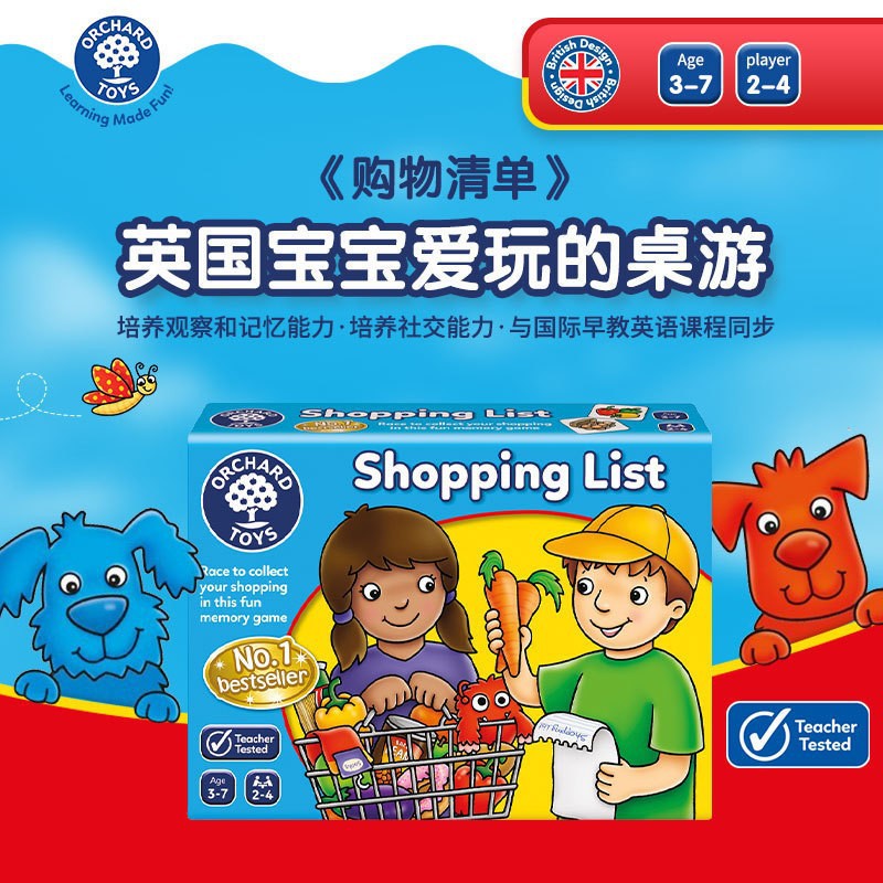 Orchard Toys Popular Kidsren's Literacy Alphabet Spelling Game Educational Early Education Board Game Toy 5 Years Old +