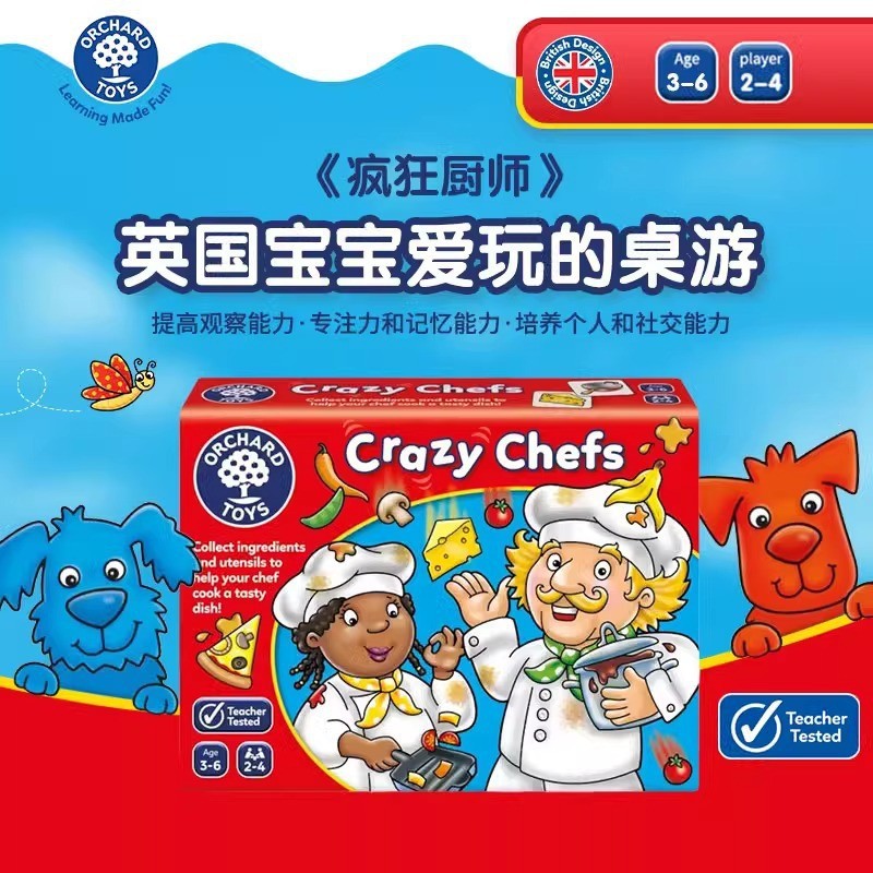 Orchard Toys Popular Kidsren's Literacy Alphabet Spelling Game Educational Early Education Board Game Toy 5 Years Old +
