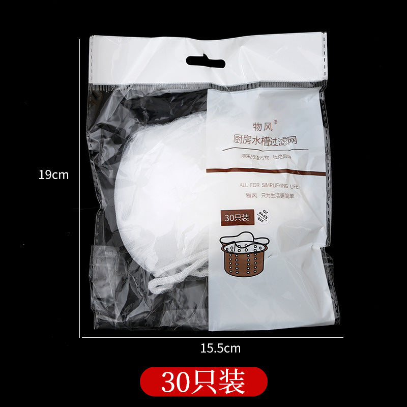 Kitchen Sink Filter Screen Sewer Vegetable Sink Garbage Slag Anti-clogging Disposable Cleaning Floor Drain Mesh Bag
