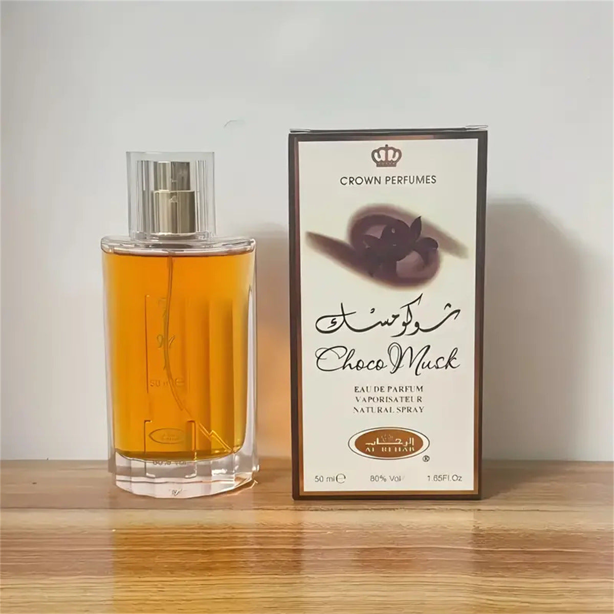 شوكولاتة الشرق الأوسط العربية عطر دبي
