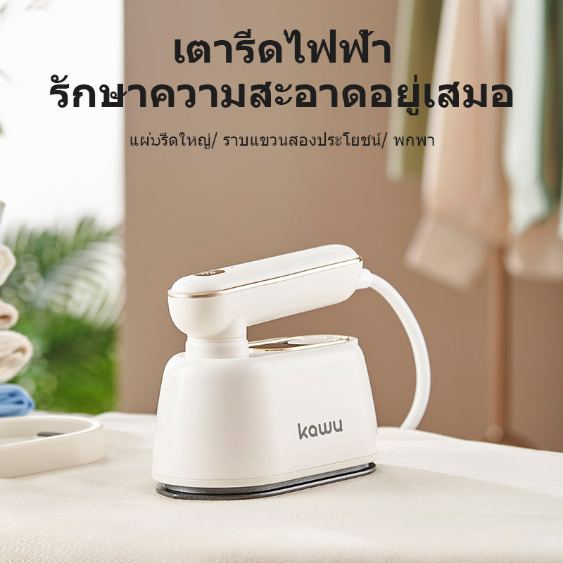 Kawu CR-YT06A Handheld Steam Iron, White